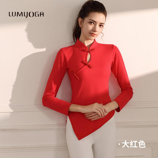 LUM38006露檬中式瑜伽服长袖 商品图4