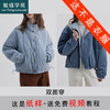 裁缝学苑AQ393正反两穿灯芯绒葫芦绗缝立领棉服外套纸样女装短款上衣版型 商品缩略图9