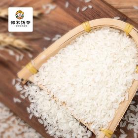 邻家饭香 核心产区五常大米 2.5kg每袋 真空双层包装LJFX78