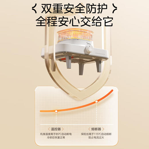 【小家电】美的Midea干衣机家用婴儿衣物暖风烘衣机风干机升级可折叠设计内衣消毒烘干衣机【600L大容量】HBGJ15F1 HF 商品图8