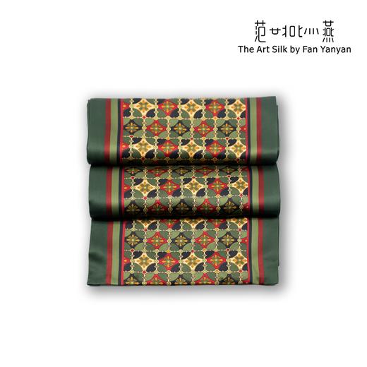 福珠·玉粹 商品图4