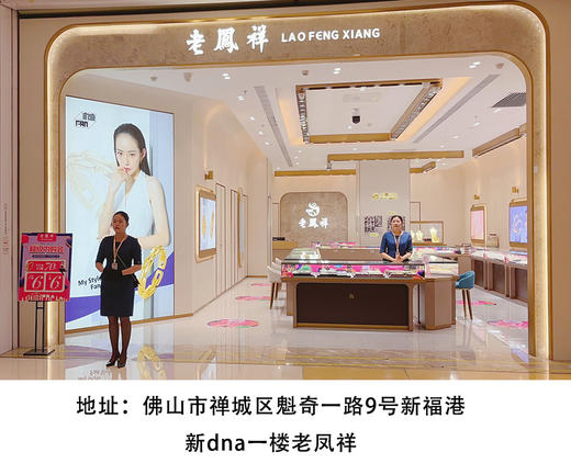 【门店地址展示专区】图为部分门店展示，如有疑问请咨询客服。支持门店自取/包邮到家。 商品图2