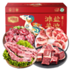 【自营】羊肉礼盒 盐池滩羊礼盒2.5kg 精品羊尾骨/精品羊颈排/精品全羊切块/精品羊蝎子 商品缩略图0