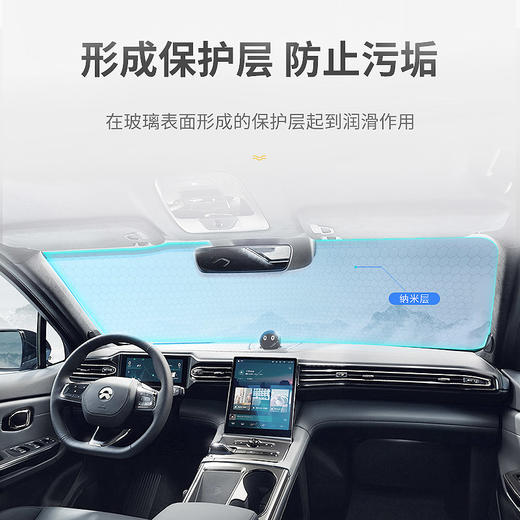 車仆（CHIEF）车仆防雾剂汽车玻璃防雾剂玻璃除雾剂 家用汽车防雾喷剂 商品图5