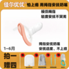 佳尔优优安抚奶嘴婴幼儿新生宝宝睡觉神器 商品缩略图1