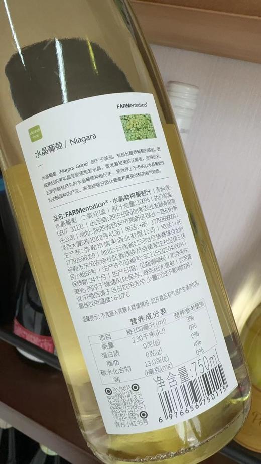 酿酒师专属限定葡萄汁【田园酿造葡萄自流汁】半年仅酿2000瓶‼️酒庄只接受预采购 商品图8
