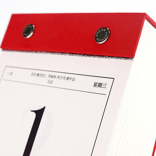 单向空间2025曙红款经典手撕日历2025可定制批采 商品图1