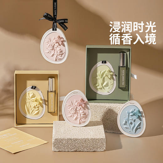 摩登主妇香薰挂件持久淡香除味橱柜车载除味香氛多巴胺送礼伴手礼 商品图4