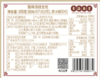童涵春堂酸梅汤自制原料包天然配方 商品缩略图4