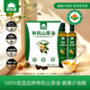 【乐汁商城专属】草牧里 有机山茶油 500ml*2（礼盒装）4季度新鲜采摘有机鲜榨不精炼 商品缩略图0