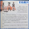 快乐读书吧 六年级(下) 爱丽丝漫游奇境(练习版) 商品缩略图2