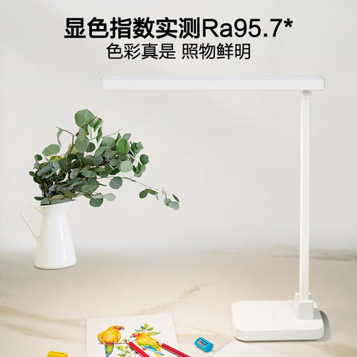 2件享95折🔥OPPLE欧普照明至悦2M+长条充电台灯 商品图2