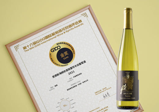 德国🇩🇪雷司令👑官旗1瓶138元💥开团6瓶到手仅468元 商品图3