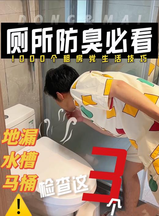 【GEKLIN大公鸡强力管道疏通剂】亲测可溶解头发高效溶解100种堵塞物 嗖一下就能通强力管道化尸粉 1瓶=8瓶普通凝胶剂杀菌疏通双管齐下。病毒无处隐身温柔反应不伤管道 无论是管道里的霉菌 商品图2