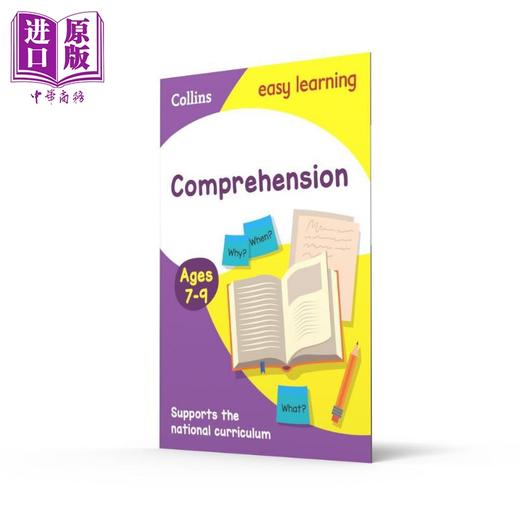 预售 【中商原版】Comprehension Ages 7-9 柯林斯易学儿童 阅读理解 7-9岁 英文原版 小学英语启蒙 Collins Easy Learning 商品图0