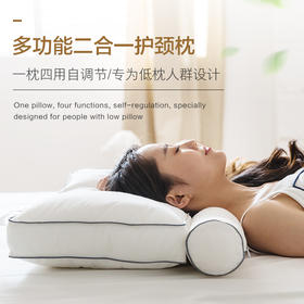 Fazeya彩羊多功能二合一护颈枕【分仓直发，72小时发货，周末节假日不发货】