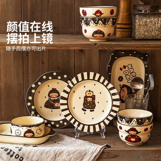 摩登主妇苹果女孩餐具碗碟家用可爱盘子陶瓷碗乔迁生日礼物送女生 商品图1