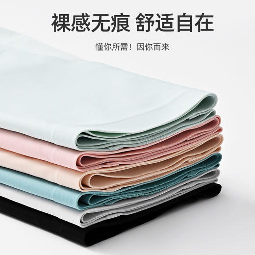 无痕内裤 无痕速干女士内裤 瑜伽裤必备 前开衩款给腿部更多活动空间  商品图5