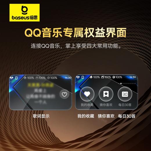 倍思 Bowie系列 M2s Ultra TWS真无线蓝牙耳机 商品图6