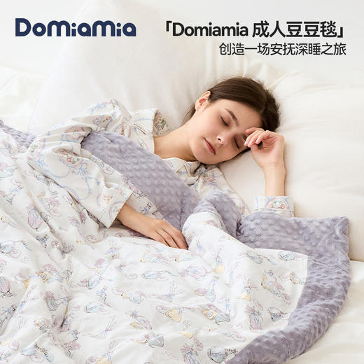 Domiamia豆豆毯薄夹棉成人盖毯春秋款毯子 商品图6