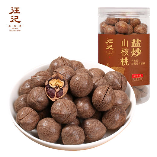 【盐炒原籽山核桃】汪记盐炒原籽山核桃咸香味350g 商品图4