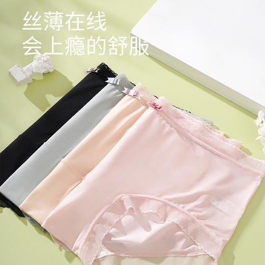 桑蚕丝内裤女士内裤透气蕾丝边新款三角女短裤轻薄新款女士内裤 商品图5