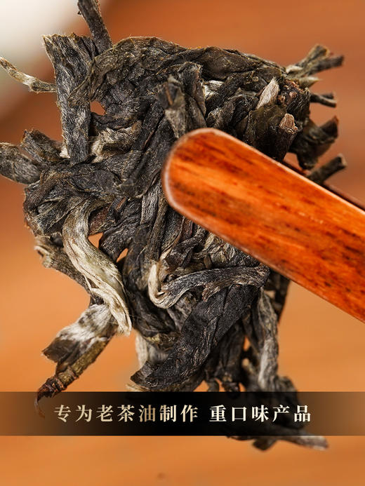 新品上新重磅力作【霸王青饼】2024年布朗山古树春茶，专为老茶油制作，重口味产品 极具辨识度！357g/饼 拍5发6拍20发25 商品图5