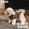 zeze细条纹宠物针织毛衣-B 商品缩略图0