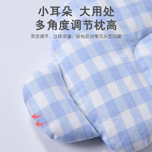 良良格越新生儿定型枕2410050320725蓝/粉27*20cm 商品图5