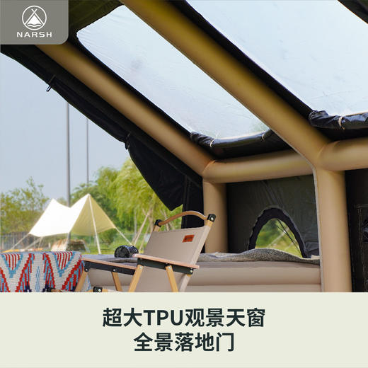 芊陌鸟户外-观野12充气帐篷 商品图2