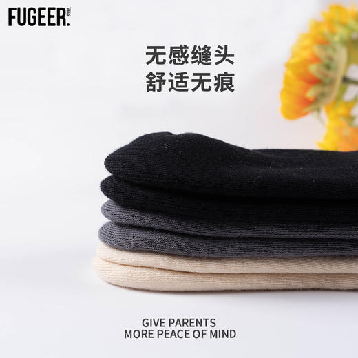 副歌抑菌毛圈儿童袜3双装0906（2月5号后发货） 商品图3