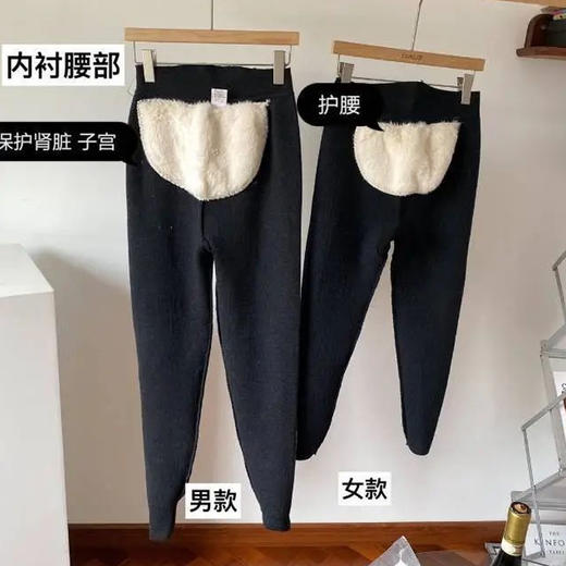 护膝护腰羊毛裤，保暖防风、腰膝不受寒【G】 商品图3