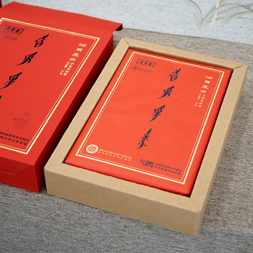 女书湖南黑茶1KG手筑茯砖茶2024年 晋丰厚百年老茶号 安化黑茶 商品图2