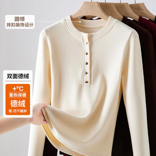 【自】全新升级【铂金会员109/天猫149/差价40】(12443) 洛诗琳天丝德绒女士修身休闲上衣冬季新款加厚保暖打底衫 商品图0