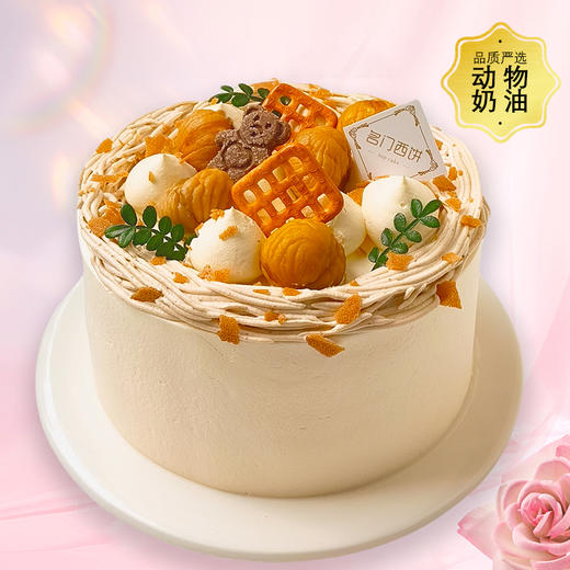 栗韵蜜语-香浓甜糯-约6英寸-生日蛋糕 商品图0