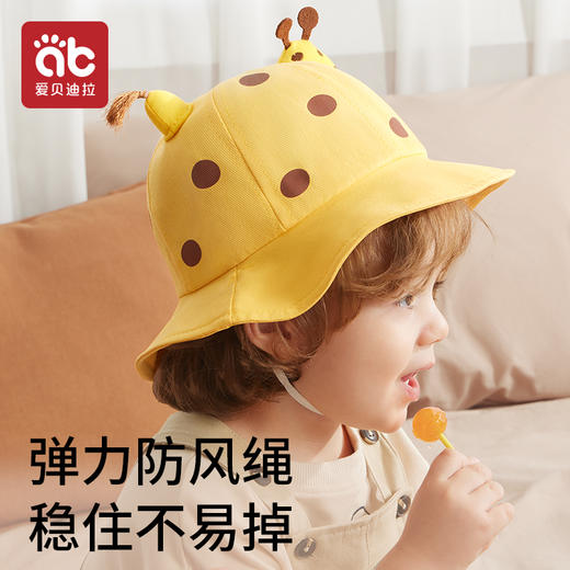 儿童宝宝帽子婴儿春夏款透气防晒帽遮阳男女童渔夫婴幼儿网眼（纯棉材质洗后缩水介意慎拍） 商品图2
