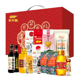 金龙鱼大礼包D款