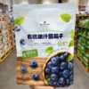 （山姆代购）山姆有机果汁蓝莓干400g 商品缩略图0