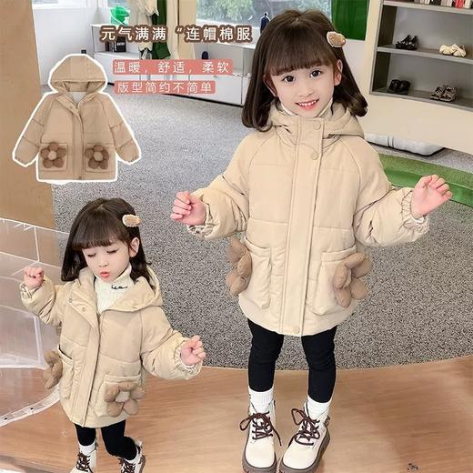 【潮童洋气保暖棉服，冬季潮流上新】女宝宝棉服 冬季女童中长款 洋气棉衣 新款冬装棉袄 儿童加厚外套-QQ 商品图0