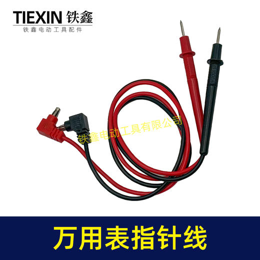 【货号04585】万用表指针线通用型测试表专用线电工表线数字显示表指针线 商品图6