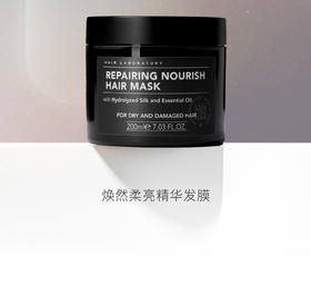 【别吉】HL焕然柔亮精华发膜200ml