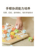 可来赛儿童早教1-3-6岁宝宝拧螺丝拆装游戏启蒙氏男女孩益智玩具 商品缩略图2