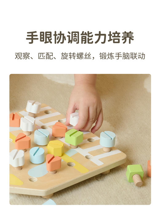 可来赛儿童早教1-3-6岁宝宝拧螺丝拆装游戏启蒙氏男女孩益智玩具 商品图2