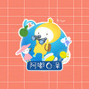 限时抢购！《阿嘟白泽·这是什么》柔性儿童科普启蒙动画 商品缩略图0