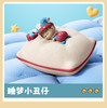 【萌趣卡通梦枕头；暖手常伴！】冬日寒风，温馨暖手。萌趣梦枕头卡通熊猫暖手宝，三秒速热，智能控温，一插即充。陪伴你度过寒冷季节，是你必不可少的小伙伴！ 商品缩略图5