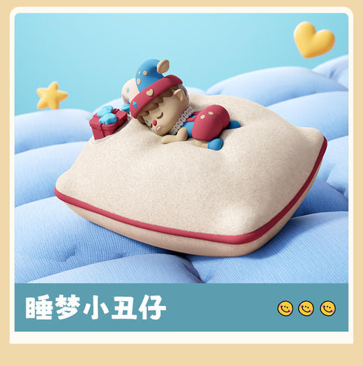 【萌趣卡通梦枕头；暖手常伴！】冬日寒风，温馨暖手。萌趣梦枕头卡通熊猫暖手宝，三秒速热，智能控温，一插即充。陪伴你度过寒冷季节，是你必不可少的小伙伴！ 商品图5