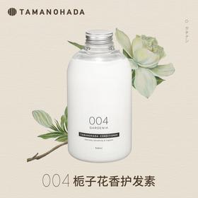 TAMANOHADA 精油香氛护发素004（栀子花香） 540ml/瓶