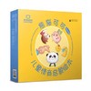 【可选单本/套装】熊猫可可·游戏与创新儿童情商启蒙绘本（全4册） 商品缩略图0