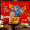 鸡内金山药脆麻花（酥脆易碎，口感好） 商品缩略图8