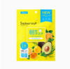 BCL 碧芯珞SABORINO二代早安面膜牛油果 9.8ml*7片 商品缩略图2